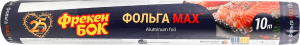 Фольга алюмінієва 10м Max Фрекен Бок 1шт