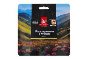 Каша гречана з куркою Сто пудів д/п 86г