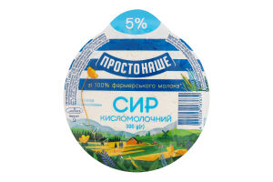 Творог 5% Простонаше в/у 300г