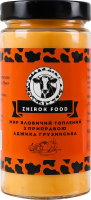 Жир говяжий топленый с приправой аджика грузинская Zhirok Food с/б 500мл
