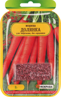 Насіння Морква Долянка інкрустоване 2г Яскрава