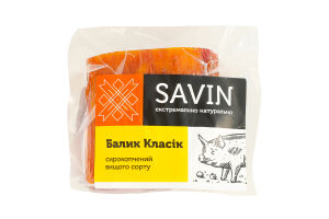 Балик Класік Savin Product с/к в/c кг