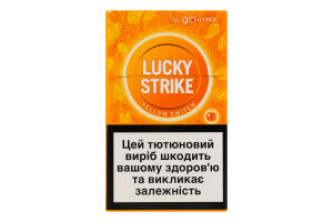Виріб тютюновмісний для електричного нагрівання з фільтром Lucky Strike Yellow switch 20шт