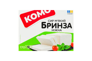Сир 60% м'який Бринза ніжна Комо к/у 170г