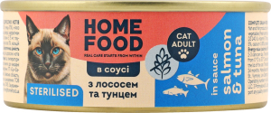 Корм д/стерилізованих котів з лососем та тунцем 85г ж/б Home Food