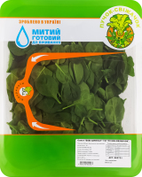 Салат Пучок-Свіжачок Шпинат