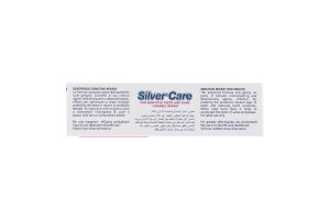 Паста зубна для чутливих зубів Silver Care 75мл