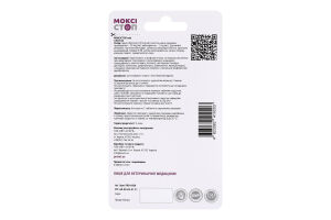 Таблетка антигельмінтна д/котів та собак Моксістоп Міні 2*120мг ПроВЕТ