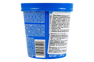 Мороженое со вкусом ванили и кусочками какао-печенья Oreo ст 287г