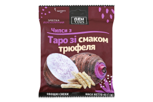 Чіпси з таро трюфель (Наш імпорт) 45 г
