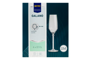 Бокалы для шампанского 220мл Galano Metro Professional 6шт
