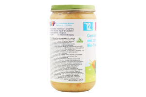 Пюре Різотто овочеве з індичкою органічне від 12місяців 250г твіст/б Hipp