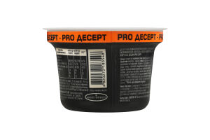 Десерт кисломолочный 9.4% протеиновый термизированный с наполнителем и подсластителем Карамель Pro Milk ст 160г