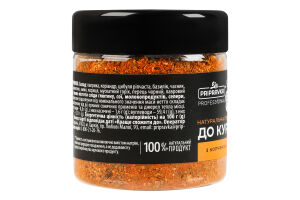 Приправа натуральная с копченой паприкой К Курице Professional Pripravka п/б 65г