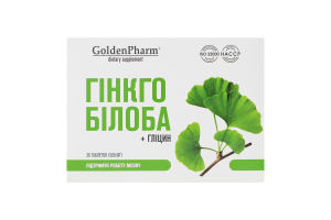 Добавка дієтична Golden Pharm Гінкго Білоба+Гліцин 36 табл