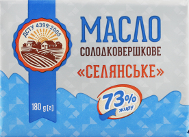 Масло 73% 180 г Селянське ДСТУ