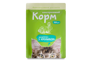 Корм консервований повнораціонний для дорослих котів Шматочки з кроликом Українська Зірка д/п 100г