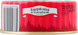 Помазанка м"ясна з цибулькою 100г Ходорівський МК