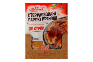 Приправа до курки Pripravka м/у 30г