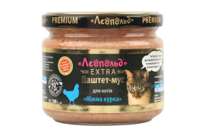 Корм д/котів Паштет-мус Екстра серія Ніжна курка 300г твіст/б Леопольд