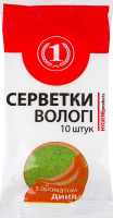 Серветки вологі Диня ТМ "1" 10шт