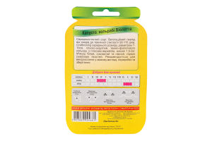 Насіння Капуста кольрабі Віолетта інкрустоване 100-120шт Яскрава