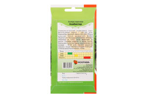 Насіння Селера коренева Алабастер 0,2г Яскрава