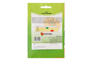 Насіння Диня Колгоспниця гігант 10г Яскрава