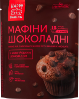 Смесь для выпечки с бельгийским шоколадом Маффины шоколадные Happy baking Pripravka д/п 300г