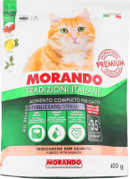 Корм д/стерилізованих котів з лососем сухий 400г д/п Morando Tradizioni
