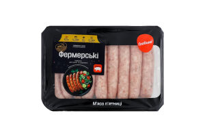 Ковбаски для гриля та смаження Фермерські Глобино охол лоток 500г