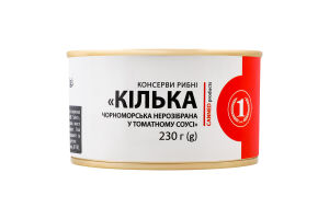 Килька черноморская неразделанная в томатном соусе ТМ "1" ж/б 230г