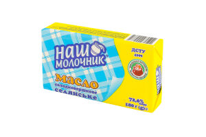 Масло сладкосливочное 72.6% Крестьянское Наш Молочник м/у 180г