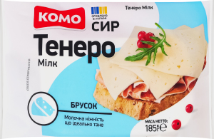 Сыр 50% полутвердый брусок Тенеро Милк Комо м/у 185г