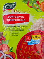 Суп харчо с рисовой крупой и натуральными сушеными овощами Традиционный Тьотя Соня м/у 60г