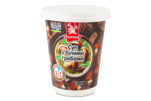 Суп с белыми грибами Сто пудів ст 25г