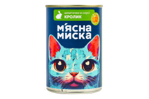 Корм д/дорослих котів Шматочки з кроликом та овочами в соусі 415г ж/б М'ясна миска