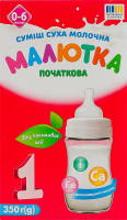 Суміш молочна суха для дітей 0-6міс №1 Малютка к/у 350г