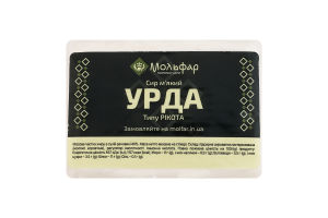 Сир 40% м'який типу Рікота Урда Мольфар в/у 300г