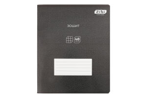 Тетрадь ученическая общая в клеточку 48 листов №ZB.1700-01 Black Kids line ZiBi 1шт