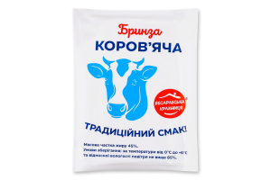 Брынза 45% коровья Бесарабська крамниця м/у 264г