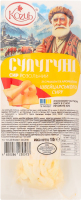 Сыр 30% рассольный со вкусом и ароматом швейцарского сыра Сулугуни Kozub в/у 100г