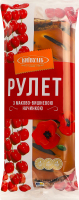 Рулет с маково-вишневой начинкой Київхліб м/у 300г