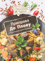 Приправа До плову 30г Пікантна кухня