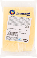 Продукт белково-жировой 50% Классический вкус Молочний шлях кг