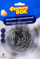 Скребок нержавеющий Фрекен Бок 1шт