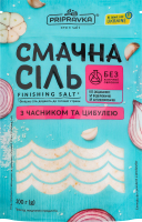 Соль морская с чесноком и луком Вкусная соль Pripravka д/п 200г