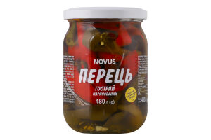Перець гострий маринований пастеризований Novus с/б 480г