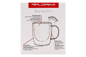 Склянки з ручкою, 2 шт МалахітFLORINA 400 мл арт. 3K6657 И648