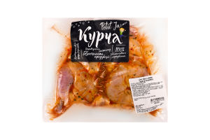 Курча табака Petit Ja Грильбутер охолоджене